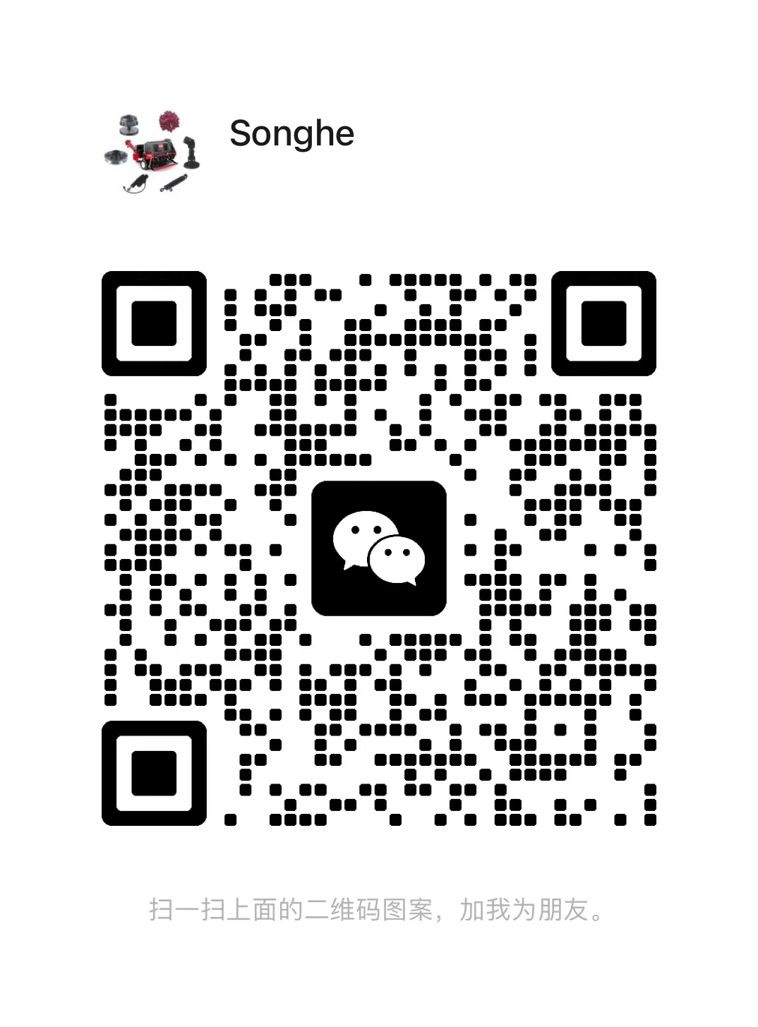 Songhe